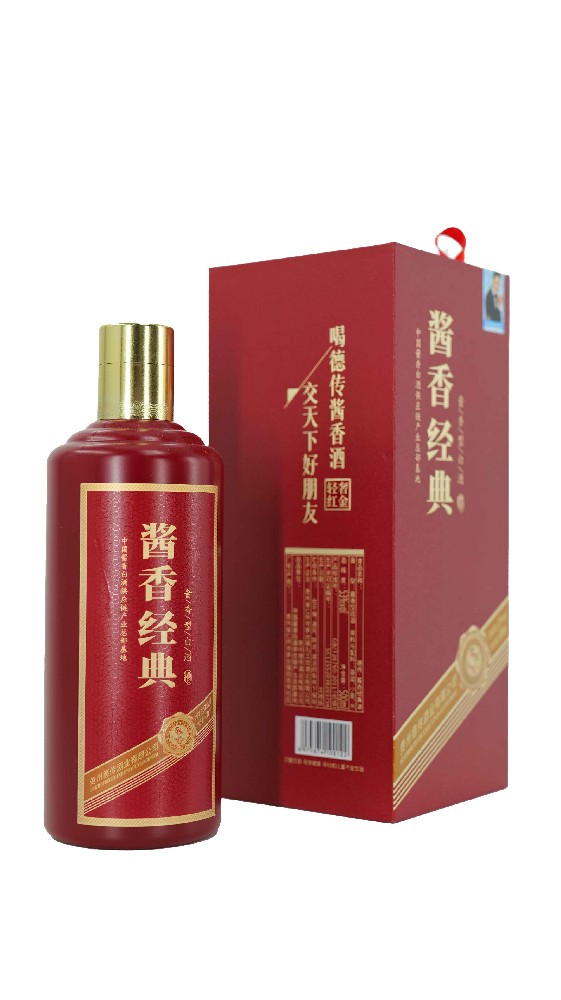 醬香經(jīng)典紅金